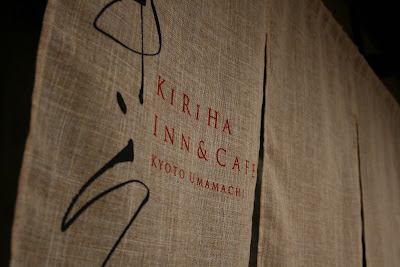 Kiriha Inn & Cafe 사진 4
