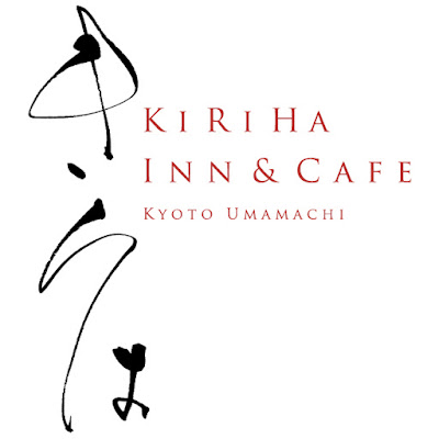 Kiriha Inn & Cafe 사진 5