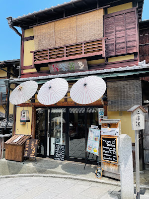 Ninenzaka Cafe Garakuta 사진 2
