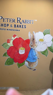 Peter Rabbit Shop & Bakes 사진 2
