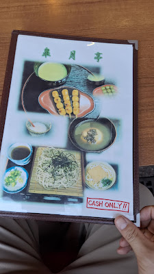 고월정 사진 2