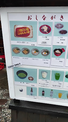 롯카테이 사진 2