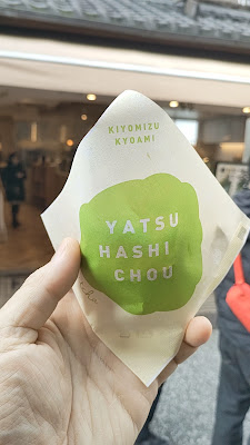 Kiyomizu Kyoami 사진 2