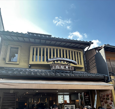 Kiyomizu Kyoami