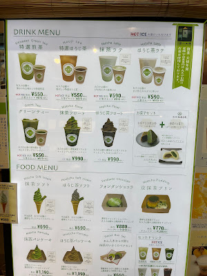 抹茶堂 사진 3