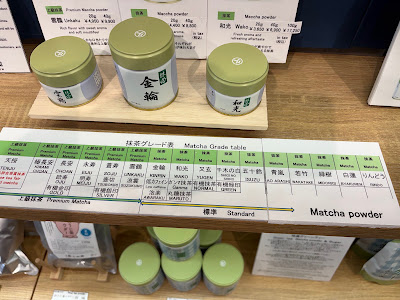 抹茶堂 사진 4