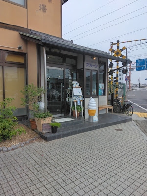 Plunge 사진 3