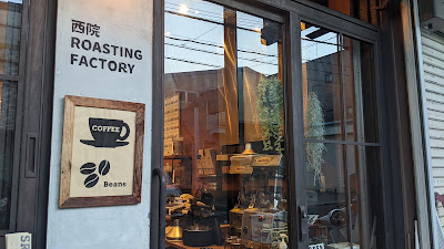 Saiin Roasting Factory