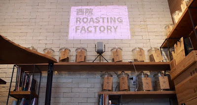 Saiin Roasting Factory 사진 4