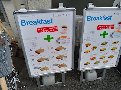Promenade Cafe Saiin 사진 4