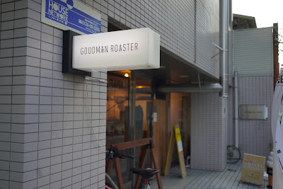 Goodman Roaster Kyoto 사진 3