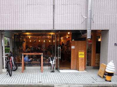 Goodman Roaster Kyoto