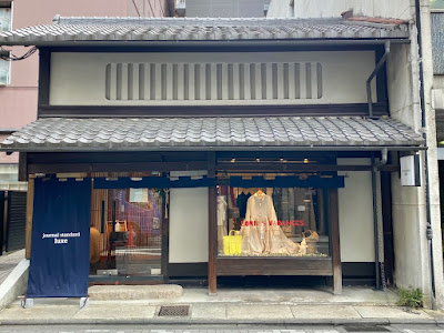 journal standard luxe Kyoto Store 사진 2