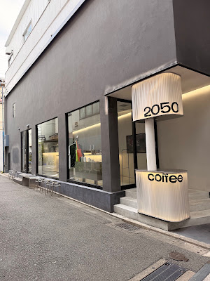 2050 coffee 新京極店