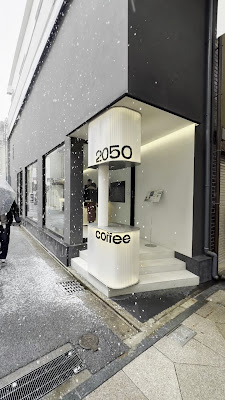 2050 coffee 新京極店 사진 2