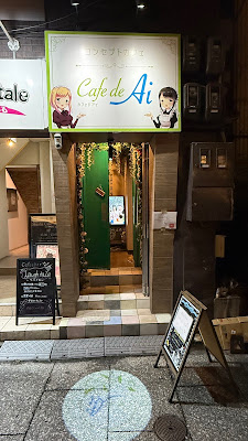 カフェドアイ 사진 3