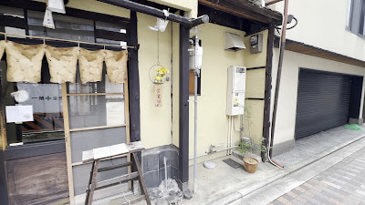 킷사 아가루 사진 2