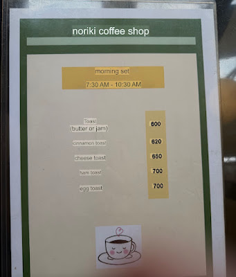 Noriki Coffee 사진 3