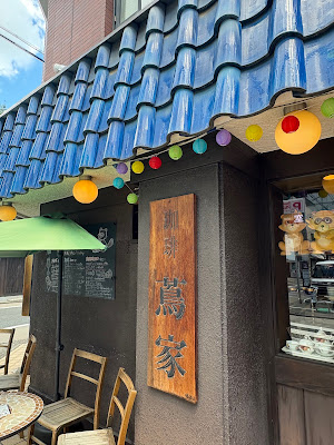 Coffee Tsutaya 사진 3