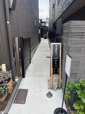 Ashijima Coffee 사진 3