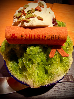 Izutsu Cafe 사진 4