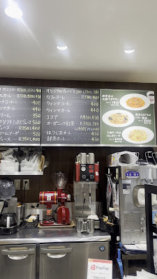 Holly’s Café - Kawaramachi Central Entrance 사진 2