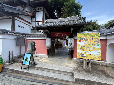 甘味処 乃あん Japanese style cafe Noan 사진 4