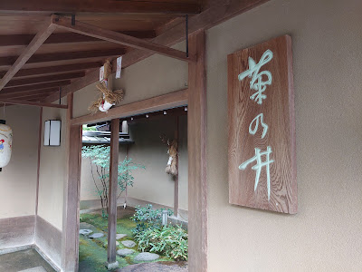 Salon de Muge