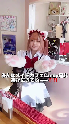 Kyoto Maid cafe Candy 사진 2