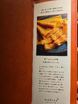 Kashi Wabiya Nishihanamikoji 사진 4