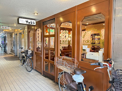 Nakatani 사진 4