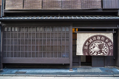 eX cafe Gion Shinbashi