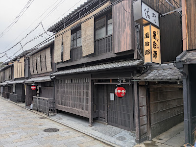eX cafe Gion Shinbashi 사진 5