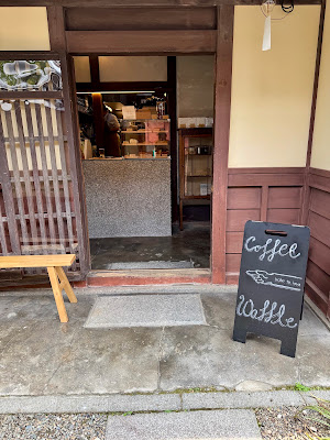 Cafe Kako to Ima