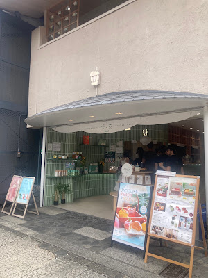 Kumonocha Cafe 사진 3