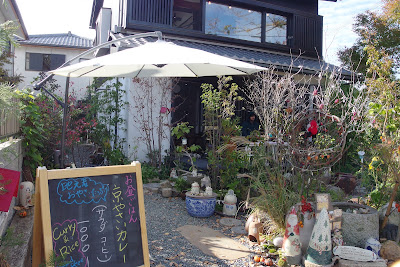 musée et café fuutou