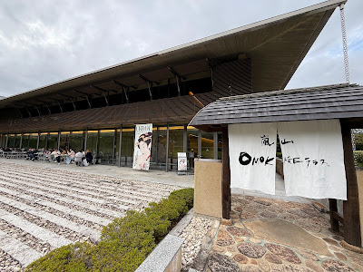 Arashiyama OMOKAGE Terrace 사진 5