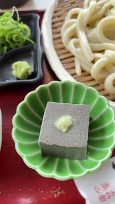 사쿠라모찌 이네 사진 2