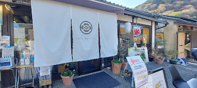 café de emu