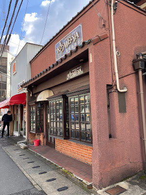 ｺｰﾋｰｼｮｯﾌﾟKAMEYA(亀屋珈琲店)