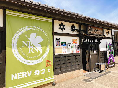 NERV Cafe (Ninja Cafe)
