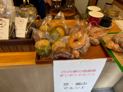 井上商店 ボンボンコォヒ 사진 2