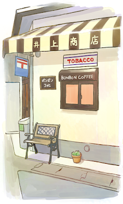 井上商店 ボンボンコォヒ 사진 3