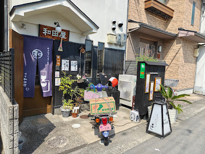 Wadaya cafe