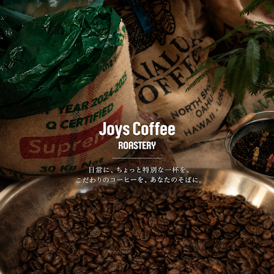 Joys Coffee Roastery 사진 3