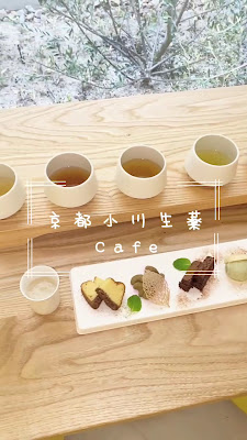 Ogawa Japanese herb Cafe in Kyoto 사진 2