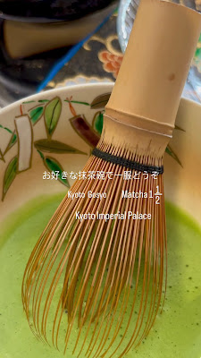 Matcha stand 1+1/2 イチトニブンノイチ 사진 2