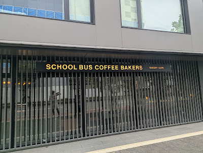 SCHOOL BUS COFFEE BAKERS 사진 3