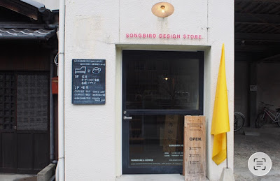 SONGBIRD COFFEE