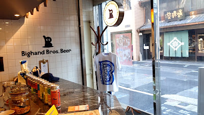DRIP & DROP COFFEE SUPPLY TERAMACHI 사진 2